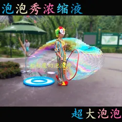 Bubble Show Performance Prop Set, Big Bubble Tool, Parent Child Interaction, Big Bubble Water Concentrated Bubble Liquid Bubble