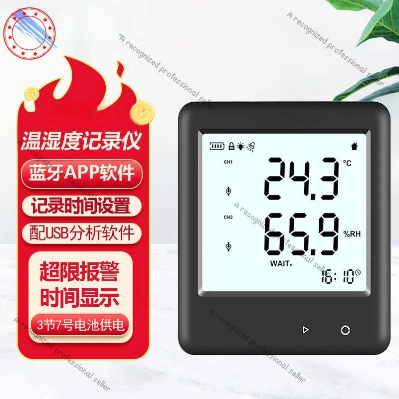 

Регистратор атмосферного давления и влажности CO2, счетчик холодной цепи для хранения фармацевта, высокая точность и влажность