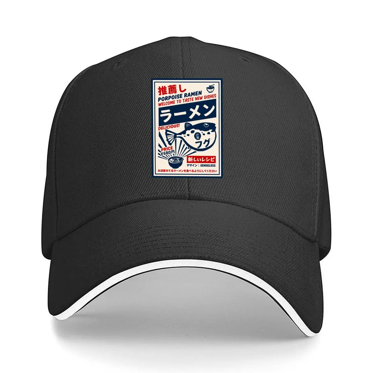 Porpoise Ramen Puffer Fish Welcome To Taste New Dishes Delicious 680 Yen Sandwich Baseball Cap