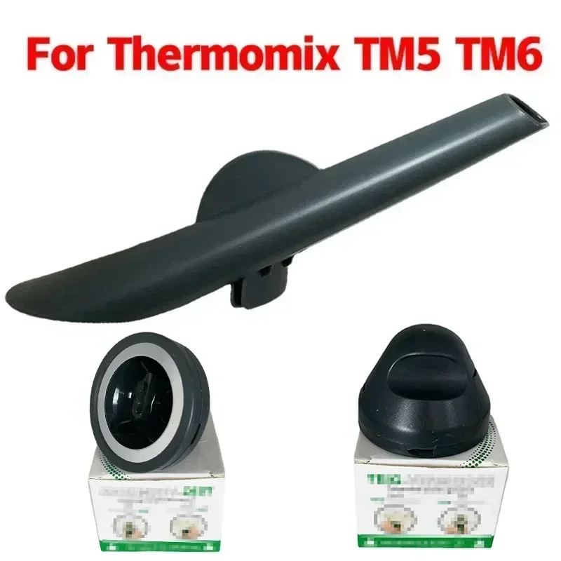 For Thermomix TM5 TM6 Accessories Protective Cover Mixer Blade Dough Kneading Head Seam Anti scalding Steam splitter