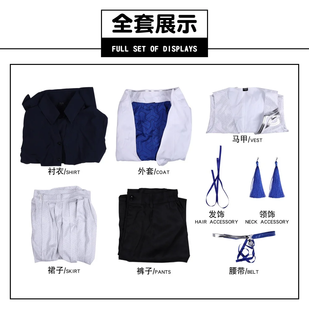 Game Honkai: Star Rail Jing Yuan Cosplay Costume HSR Jing Yuan Costume Wig