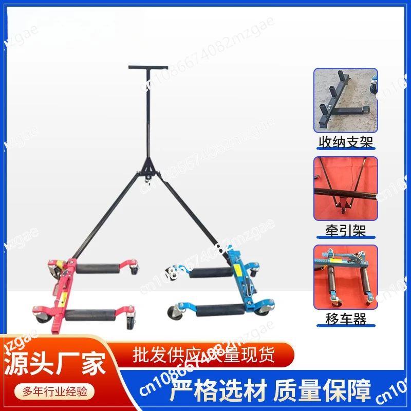 

Car Mover Trailer Manual Trailer Obstacle Clearance Tool Hydraulic Universal Wheel Mover