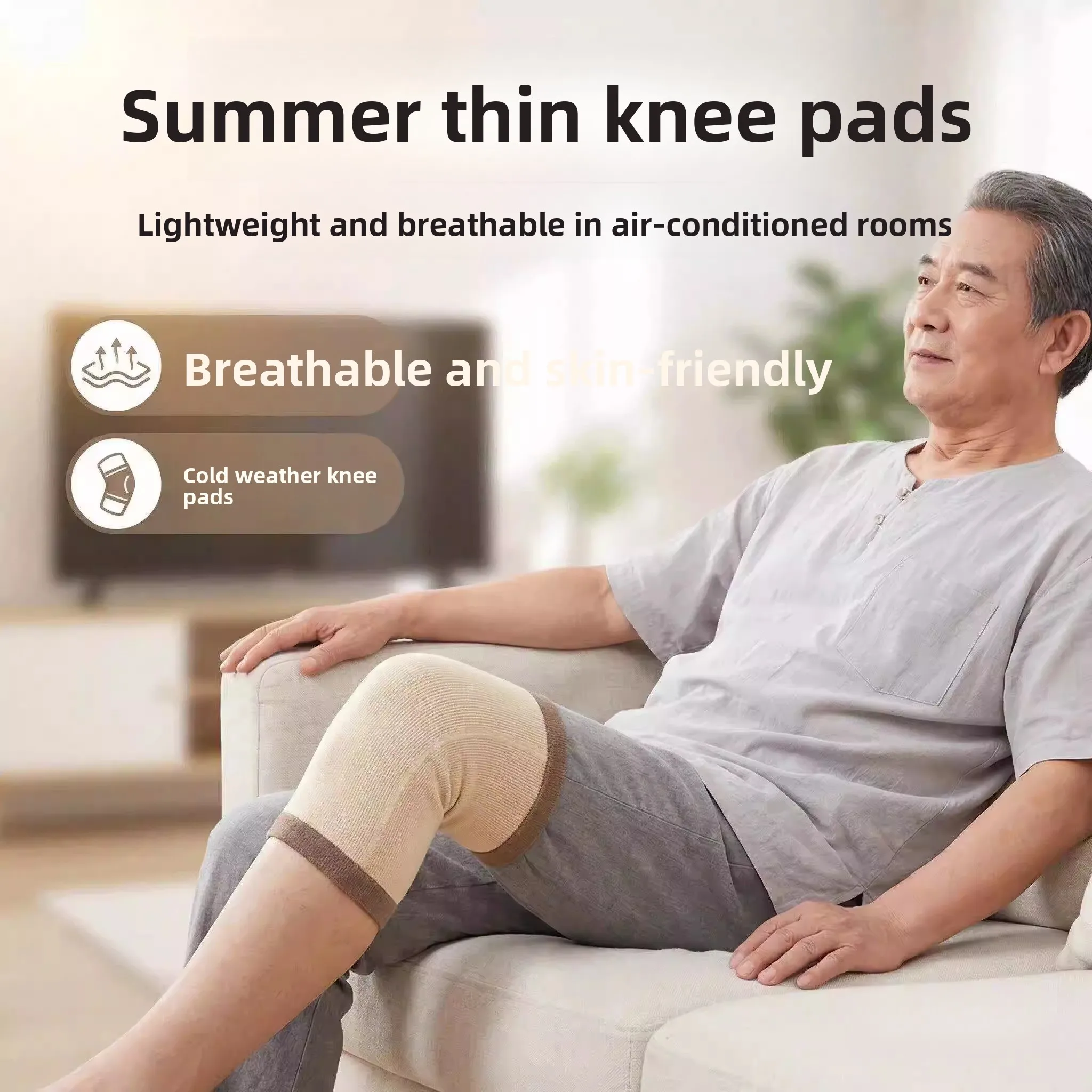 メンズ夏用薄型膝パッド高弾性密着フィット滑り止めエアコン付きの部屋の暖かさ膝保護滑り止め冷え防止