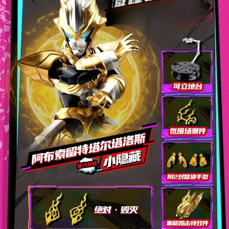 Keeppley Altman ZERO Onbeperkte editie Bouwsteen Man Ultraman Ribut Zero Leo Splicing Model Decoraties Beweegbare speelgoedcadeaus