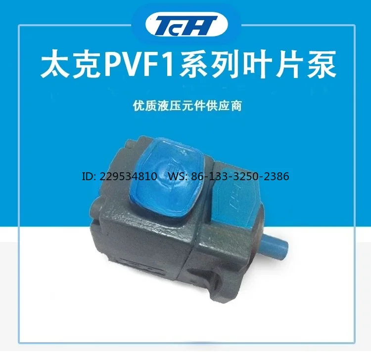 Vane pump F-PVF1- 6/8/10/12/14/17/19/23/25/28/31-F-1R-U-10 without external relief valve, low noise and energy saving