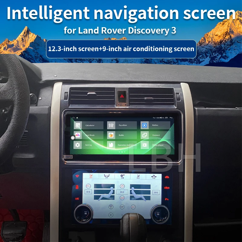 

be suitable for Land Rover Discovery 3 L319 12.3-inch Central control navigation large screen GPS navigation Player