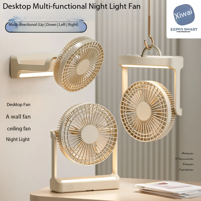 Home Desktop small fan rotating shaking head wall-mounted ceiling fan night light camping kitchen mini dormitory small table fan