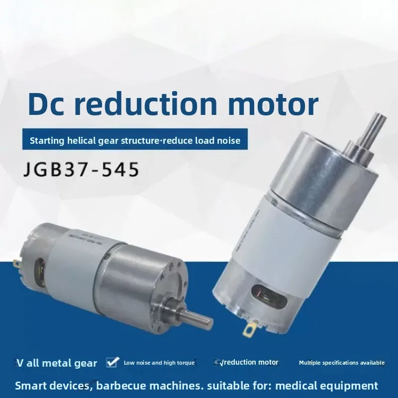 Suitable for JGB37-545 deceleration motor intelligent trolley 12V24V micro DC gear deceleration motor low speed motor