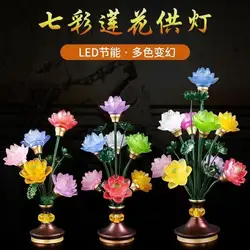 Colorful Lotus LED Altar Lamp for Buddha Continuous Day-Night Buddhist Temple Lighting Decorative Lighting Buddhism Item