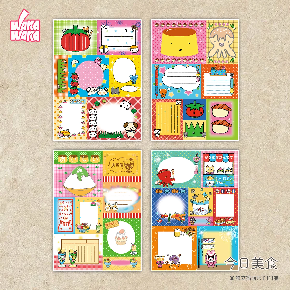 

WAKAWAKA Today’s Delicacy Deco Memo Pad 50 Sheets Notes for Notes Cute Paper Material Kawaii Scrapbook Supplies For Arts Diy