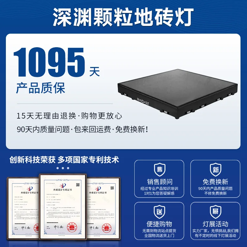 مصباح بلاط الأرضيات الحبيبي عبر الحدود، مرآة Melaleuca، مصباح الهاوية المضيء ثلاثي الأبعاد، قاعة الرقص، مربع ملون