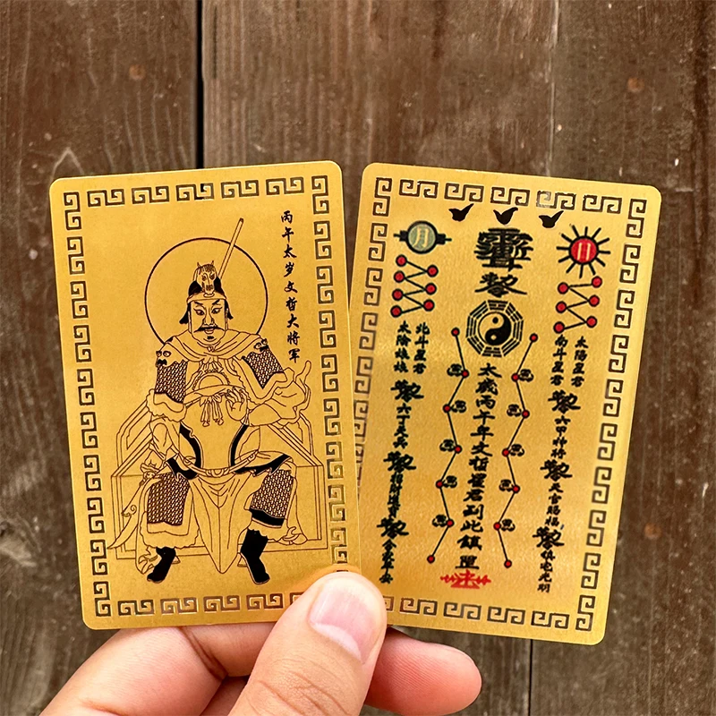 Nuevo 1/2/4 Uds Tai Sui amuleto tarjeta 2026 General Wen Zhe oración tarjeta dorada taoísmo chino exorcismo amuleto tarjeta de suerte portátil