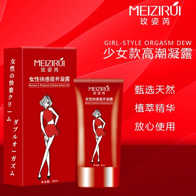 Sex Stimulation Oil for Women Strong Orgasm Squirting Stimulating Increase Cream Orgasmic Gel Clitoris Vaginal Tightening