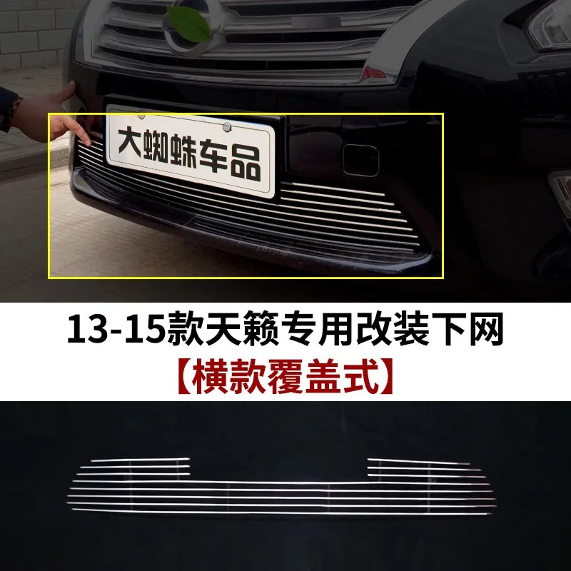 

Car Accessories For Nissan TEANA 2011 2012 2013-2015 High quality Metal Front Grille Around Trim Racing Grills Trim Car styling