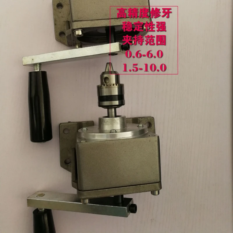 Tapping Returning  Quality Inspection Machine 1:7.5 Forward Rotation 15/25 Reverse Rotation