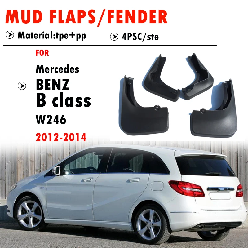 

2012 2013 2014 для Mercedes-Benz B-класса W245 B200 B180: Комплект из 4 передних и задних брызговиков (защита от грязи) для автомобиля