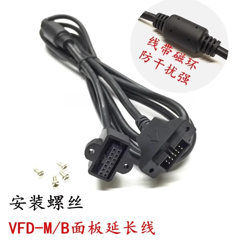 

Inverter Extension Cable Is Suitable for Delta Ms300 C200 VFD-M B Series Control Operation Panel Universal Extension Cable