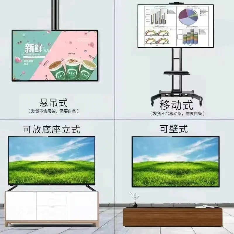 ED65 inch 55 inch 75 inch 120 inch 150 intelligent explosion-proof large screen y