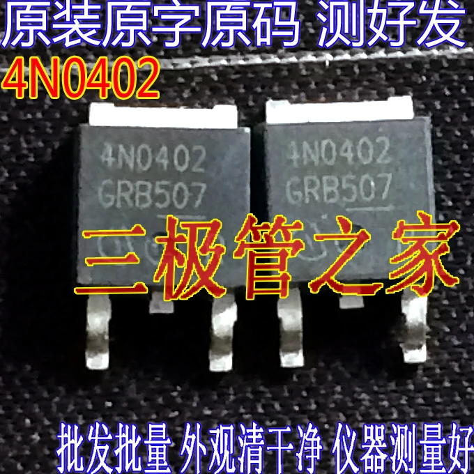 4N0402 IPD100N04S4-02 N 100A/40V2 MOS    10PCS