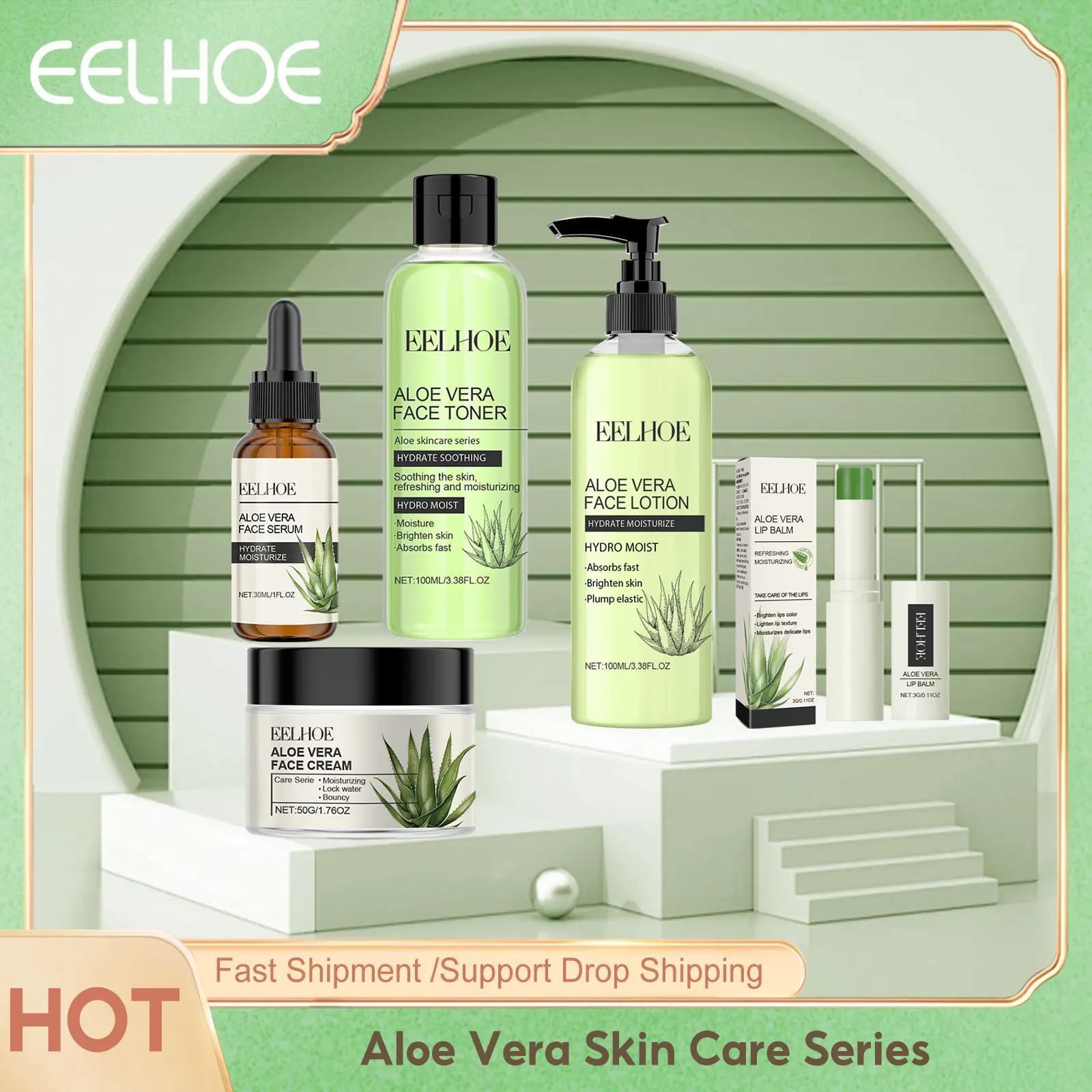 Eelhoe الألوة فيرا سلسلة العناية بالبشرة تتلاشى الخطوط الدقيقة خفيفة الوزن تحسين مرونة مغذية ترطيب مجموعة ترطيب الوجه