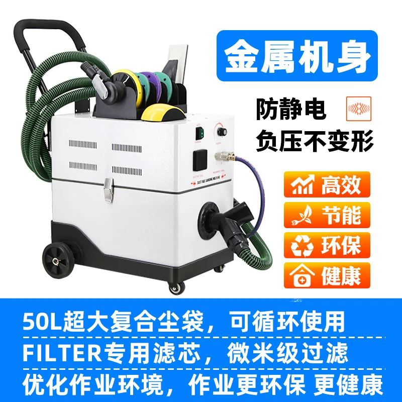 Dust-Free Pneumatic Grinder Car Dry Grinding Machine Putty Paint Electric Putty Dust-Absorbing Spray Paint Sandpaper Air Mill