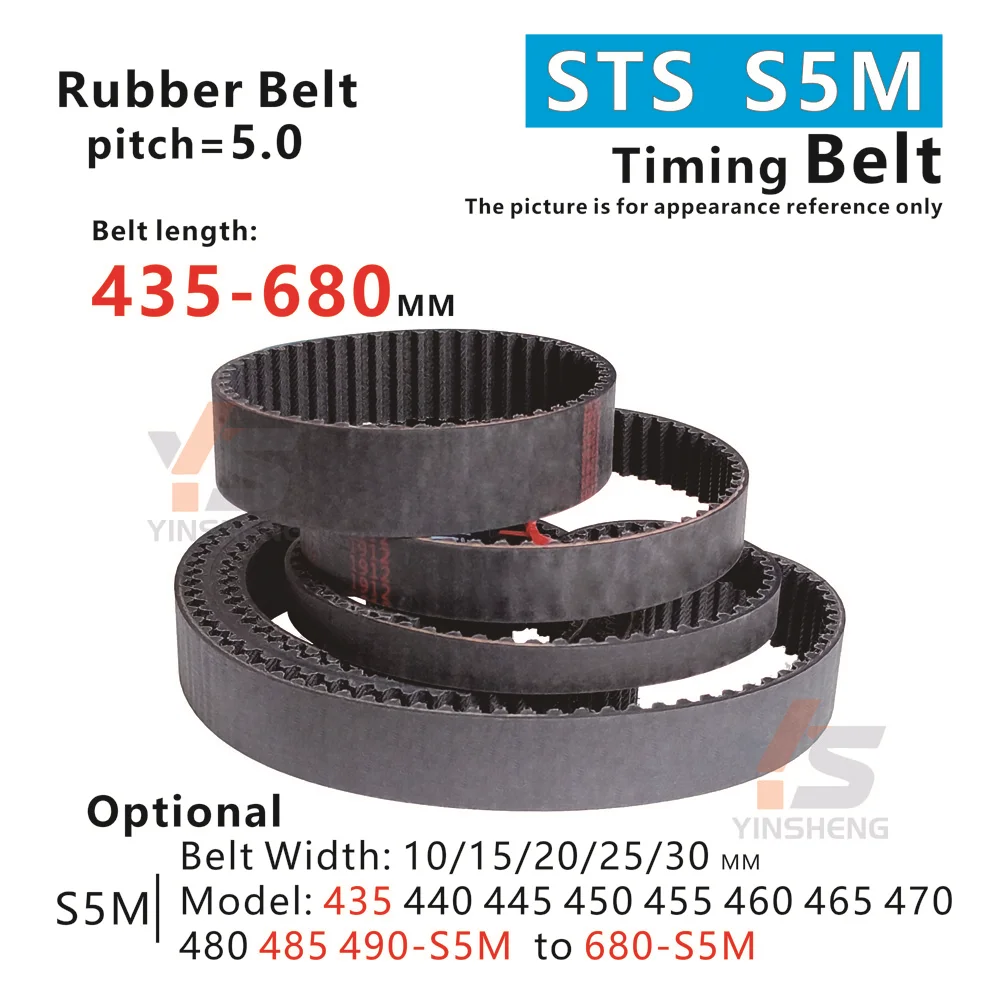 435-680mm, S5M Rubber Timing Belt, Model from 435/440/445/450/455/460/465/470/475/480/485/490-S5M to 680-S5M, S5M toothed Belt