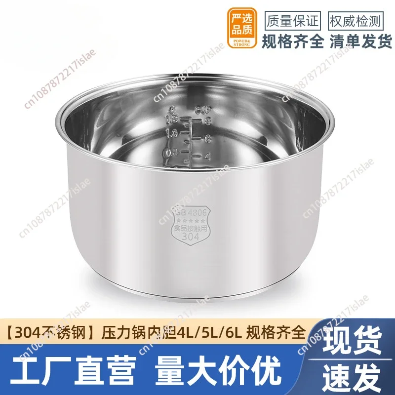 4L/5L/6L Pressure Cooker Inner Pot Rice Pressure Cooker Liner Stainless Steel Inner Pot Minute Pressure Cooker Liner