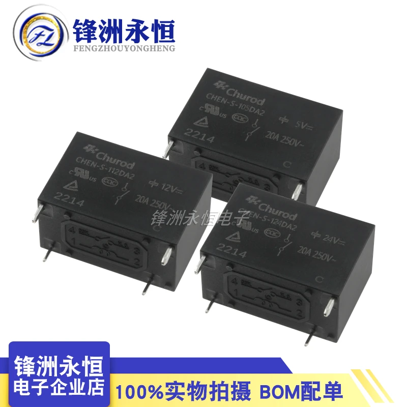 Original New Relay CHEN-S-112DA2 12VDC DIP-4 Air Condition Relay 4-pin Current 20A 250VAC Replaceable HF102F-P G4A-1A-PE-12VDC