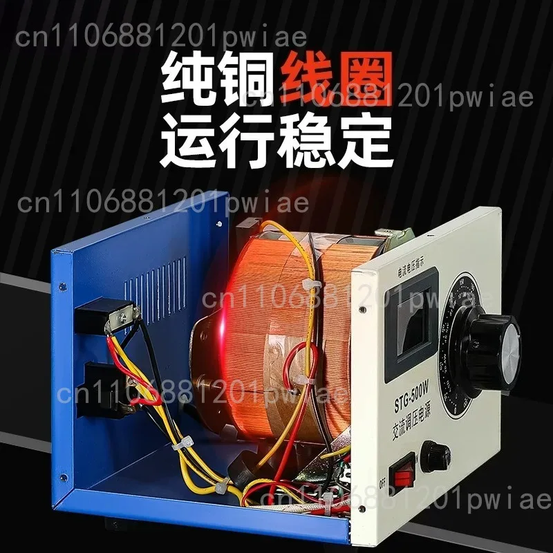 AC 220V Multifunctional Single-Phase Voltage Regulator with 500W Adjustable Power Isolation Transformer