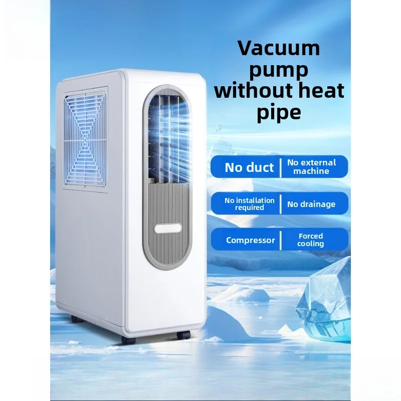 New mobile air conditioner without exhaust duct integrated small without external machine, kitchen bedroom air conditioner