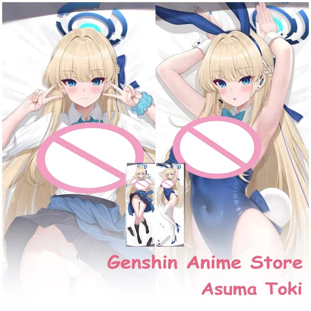 

Наволочка с рисунком синего архива Asuma Toki Body, реквизит для косплея, аниме Tsuchinaga Hiyori Otaku, наволочки Dakimakura