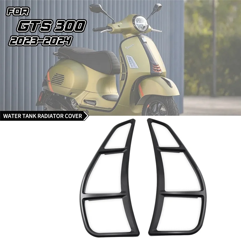 ABPP-오토바이 라디에이터 가드 그릴 커버 VESPA GTS 300 2023-2024 용 물 탱크 측면 보호대 커버