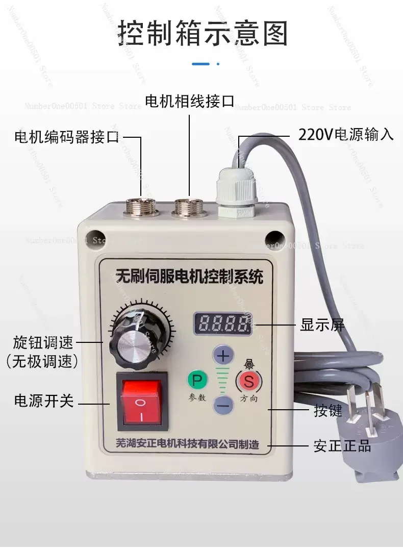 550w/750w/1100w 220v Brushless Servo Motor Knob Speed Control Belt Sander Woodworking Machinery Letter Saw Lathe