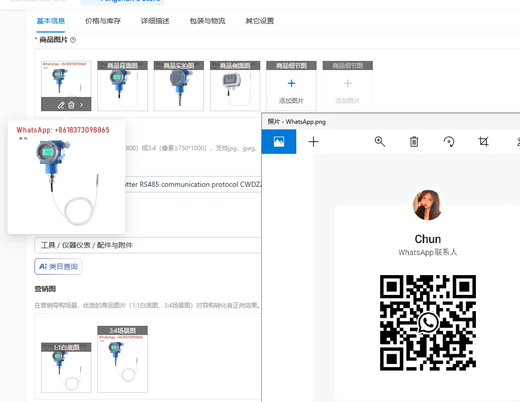 Planet temperature transmitter RS485 communication protocol CWDZ21C CWDZ71 CWDZ71C