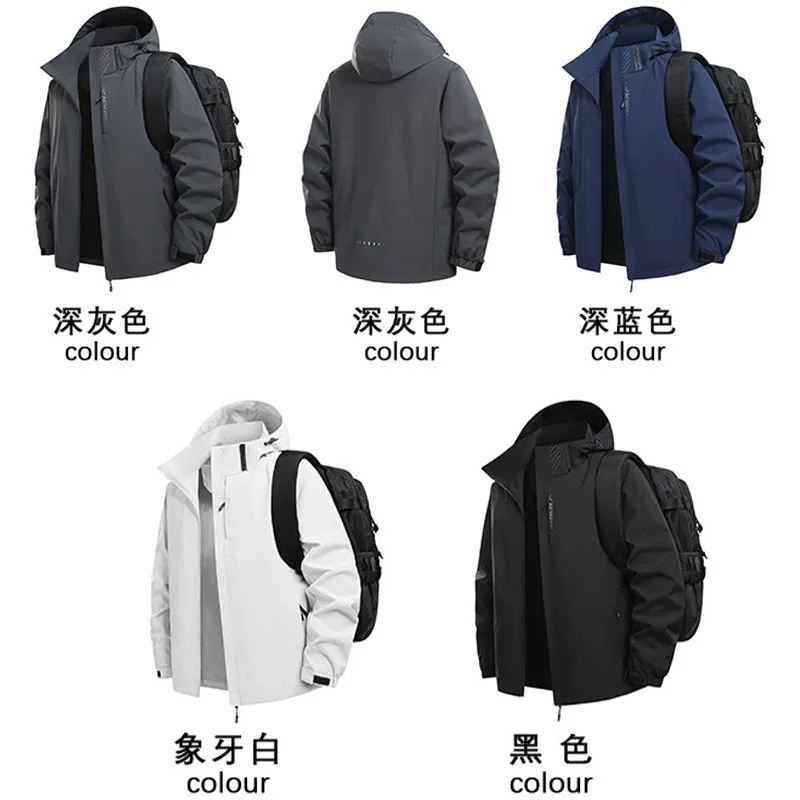 

Fashionable new men's windproof and waterproof assault jacket, loose jacket, daily outdoor leisure travel mountaineering jacket