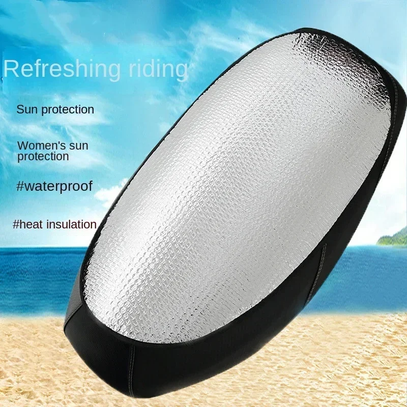 وسادة مقعد دراجة نارية مع عزل ، دواسة دراجة كهربائية ، رقائق ألومنيوم عاكسة ، الصيف