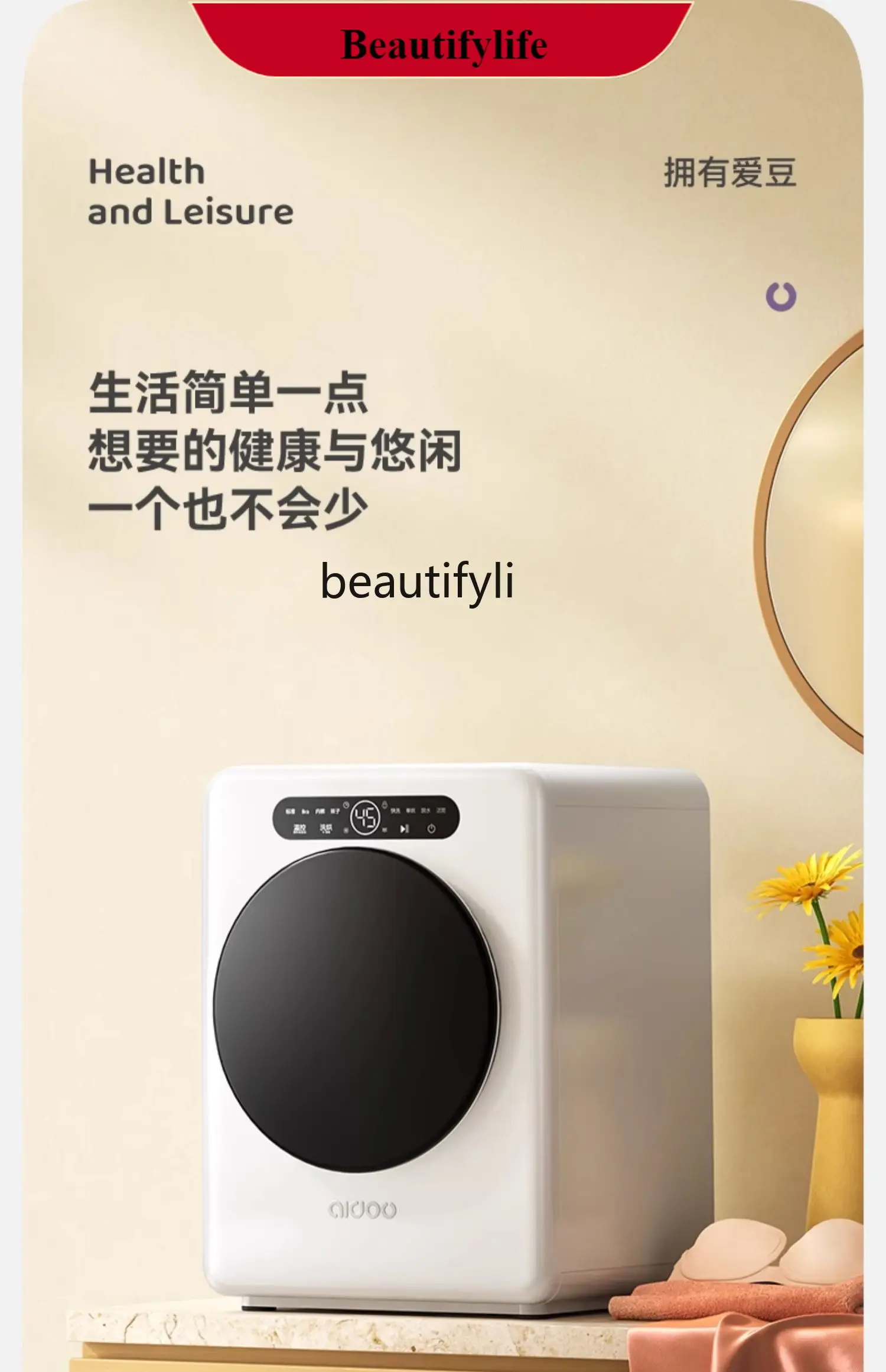 

E132 Underwear washing machine washing and drying all in one high temperature boiling and washing fully automatic cleaning machi