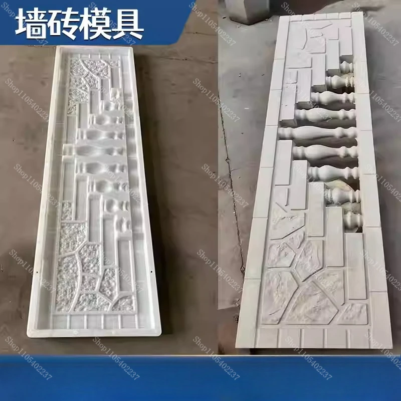 Prefabricated cement wall wall brick plastic mold breeding farm new combined external wall retaining column formwork