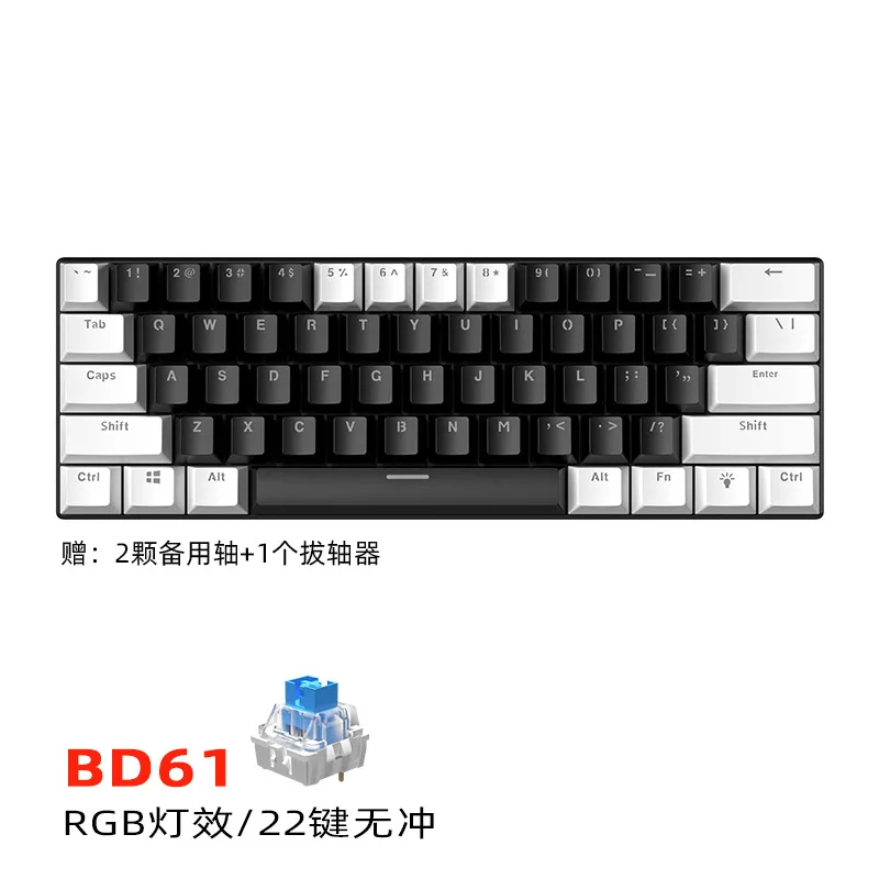 

Zikang BD61 HE Gaming Mechanical Keyboard Wired E-sport 61Keys Gaming Accessories RGB Mixed Light ABS Wired Keyboard Hot Swap