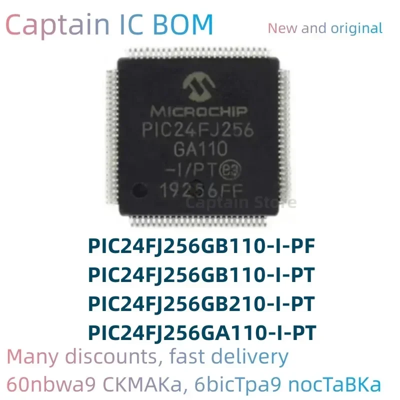 

5 шт. PIC24FJ256GB110-I/PT PIC24FJ256GB210-I/PT TQFP100 PIC24FJ256GA110-I/PT PIC24FJ256GB110-I/PF