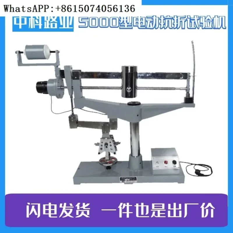 KZJ-5000 Cement Ele…