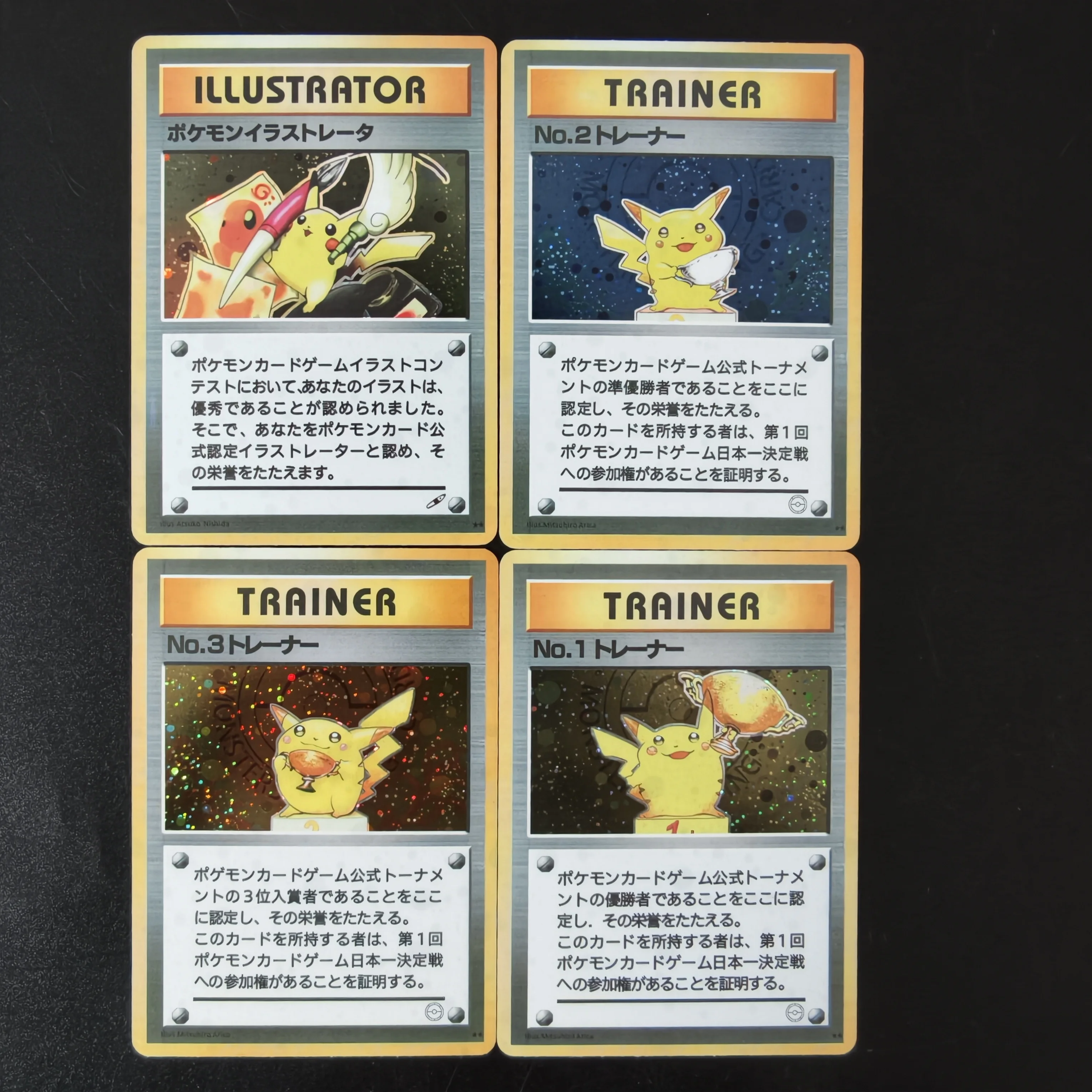 Vintage Pokemon Collectible - PTCG Proxy Cards Pokemon Japanese Illustrator