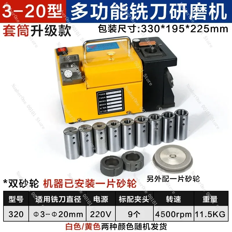 End Mill Grinder 3-20mm, Tungsten Carbide & HSS Sharpener, Portable Milling Cutter Grinding Machine