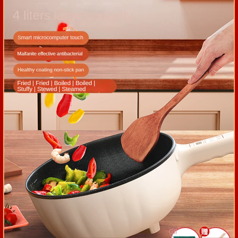 Electric frying pan household electric   all-in-one multi-function cooking rice non-stick stir fry cooker