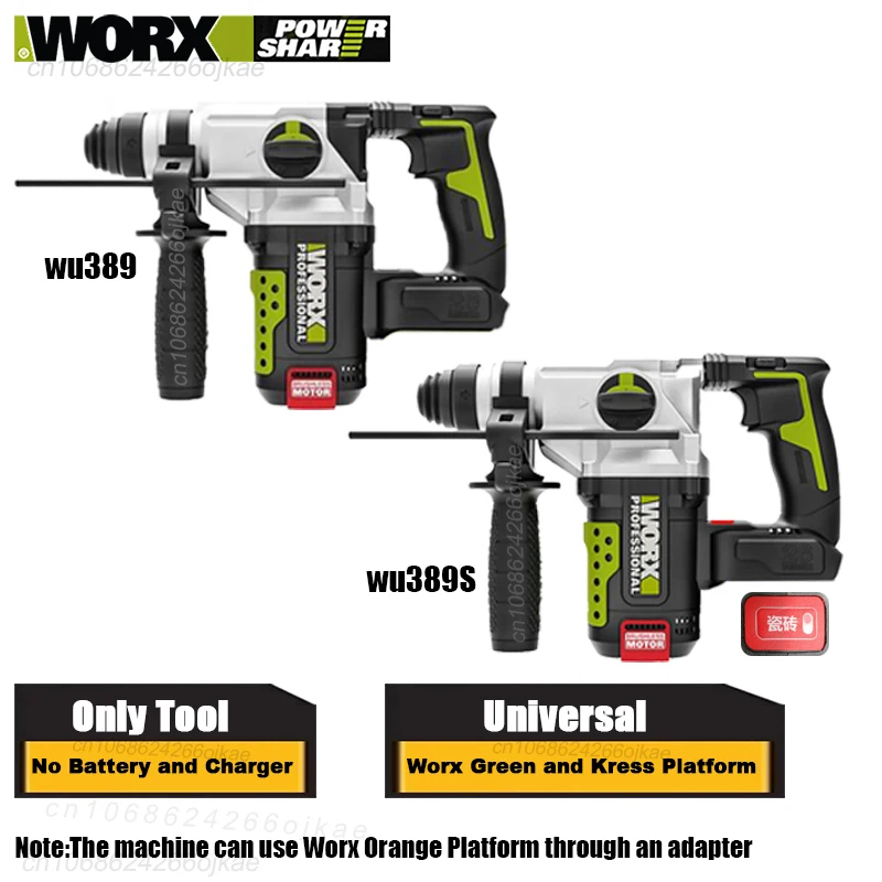 Worx Heavy Duty Cordless Rotary Hammer WU389 WU389S Bare Tool Brushless 20v Imapct 2.8J 5500T/min 1300rpm Share Kress Battery