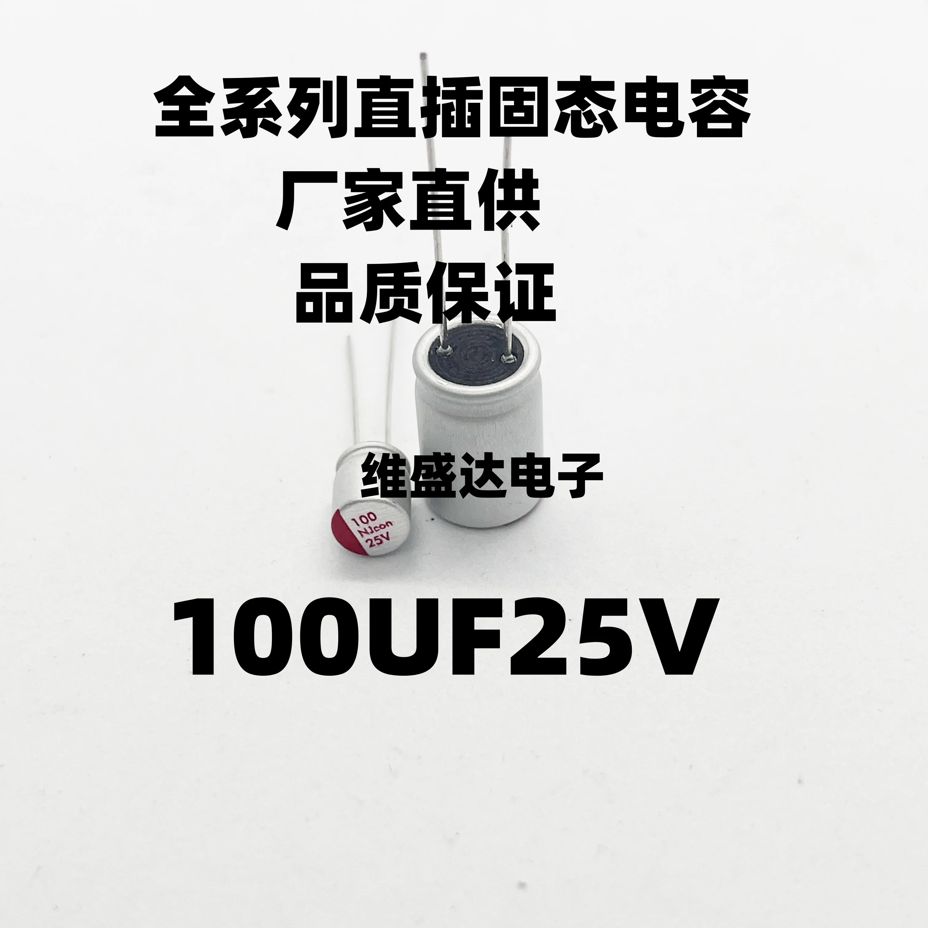 20 قطعة DIP الحالة الصلبة الألومنيوم المكثفات كهربائيا 25V 100 فائق التوهج 220 فائق التوهج 330 فائق التوهج 470 فائق التوهج 560 فائق التوهج 680 فائق التوهج 820 فائق التوهج 1000 فائق التوهج