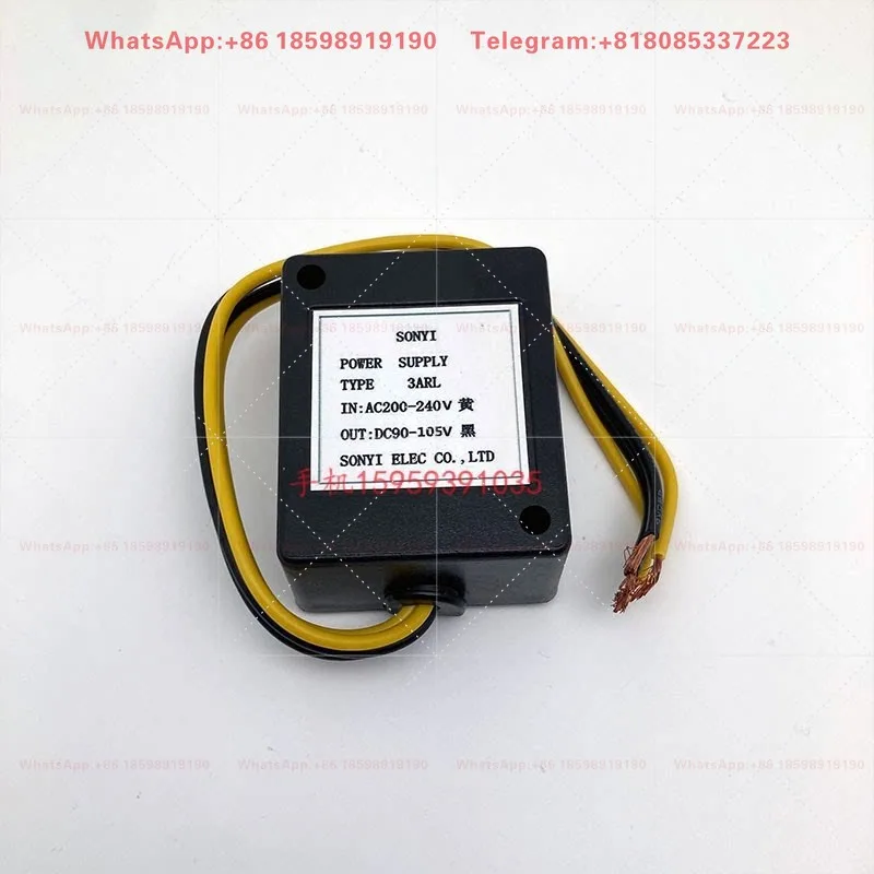 1 piece suitable for motor brake controller POWER SUPPLY TYPE 3ARL rectifier SR04