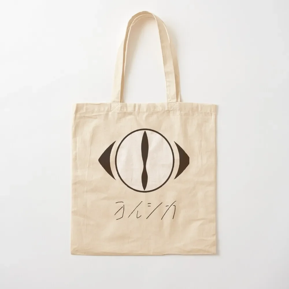 

Yorushika Logo ヨルシカ Classic Tote Bag Shopper cute tote bag Tote Bag