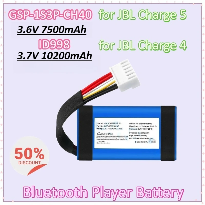 

GSP-1S3P-CH40 ID998 3.6/3.7V 7500/10200mAh for JBL Charge 5 / Charge 4 (Q Version) Wireless Bluetooth Player Speaker Battery
