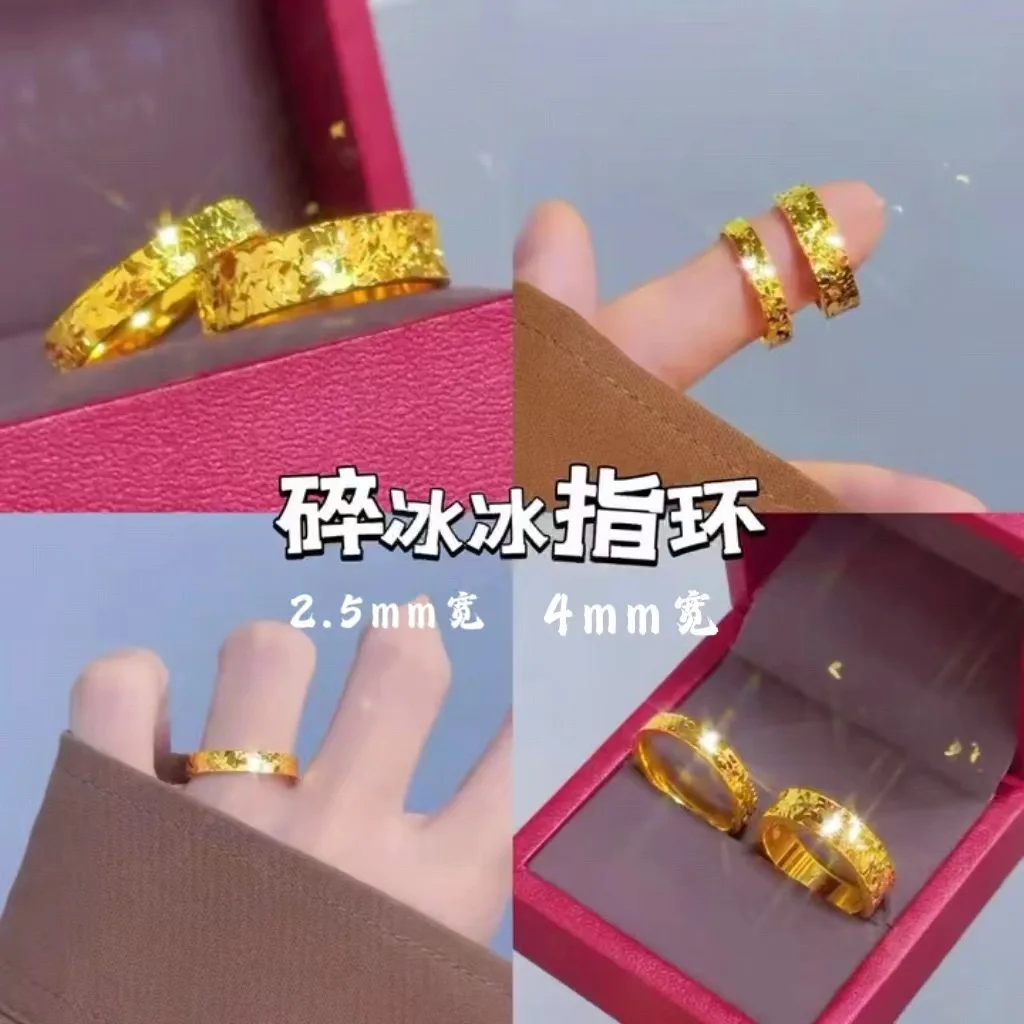 

9999 genuine gold 24K gold glitter 4mm shattered ice gold ring for women's fashion gold ring Valentine's Day gift